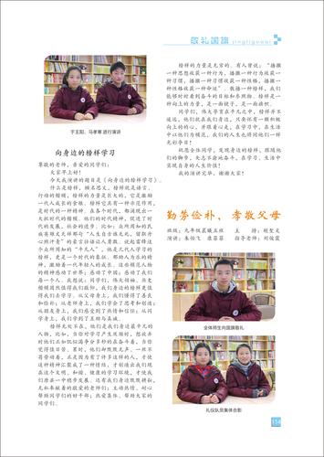 页码 (114)