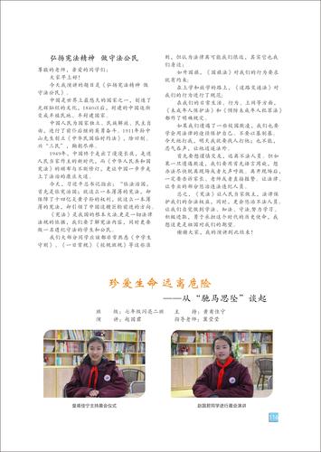 页码 (116)
