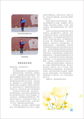页码 (118)