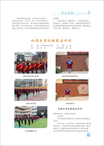 页码 (120)