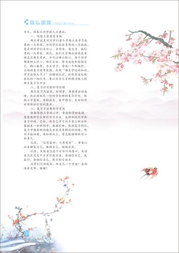 页码 (121)