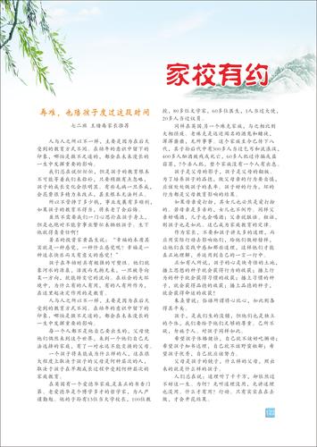 页码 (122)