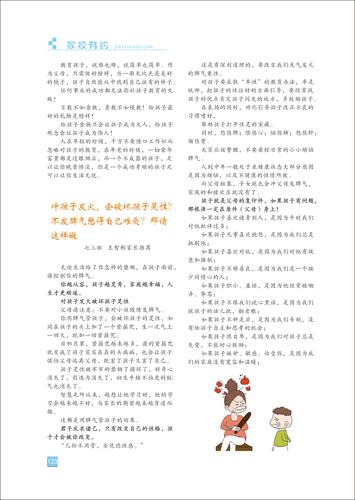 页码 (123)
