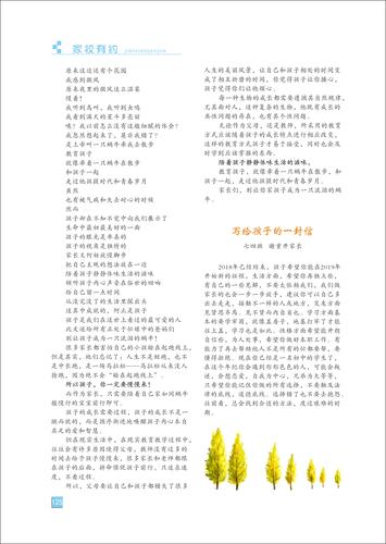 页码 (125)