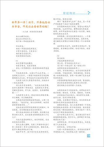 页码 (128)