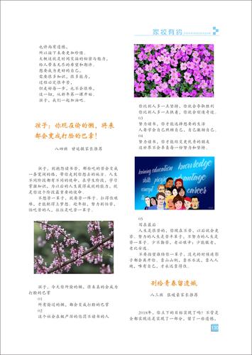 页码 (130)