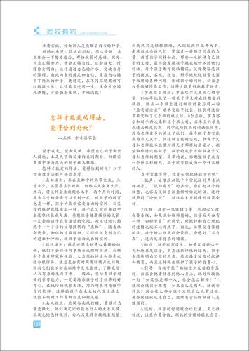 页码 (133)