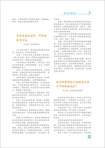页码 (134)