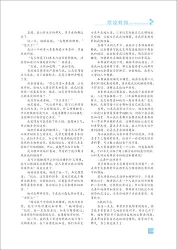 页码 (136)