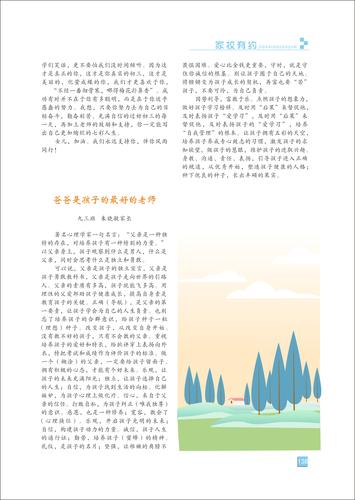 页码 (138)