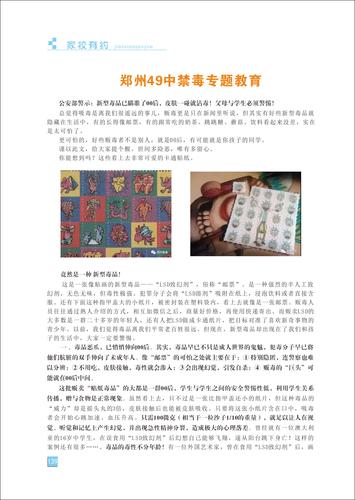页码 (139)