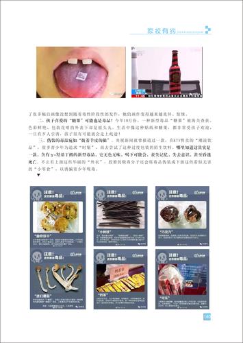 页码 (140)