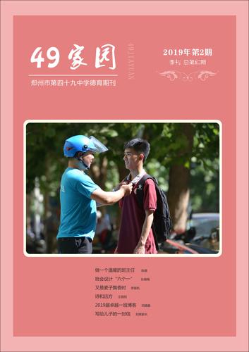 封面 (1) 封面 (1)