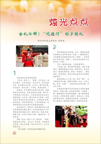 页码 (1) 页码 (1)