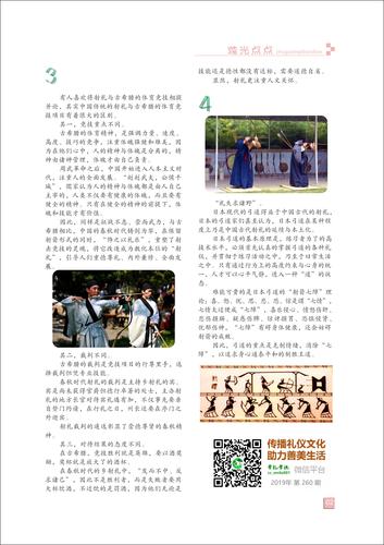 页码 (2) 页码 (2)