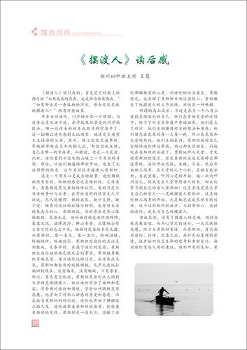 页码 (3) 页码 (3)