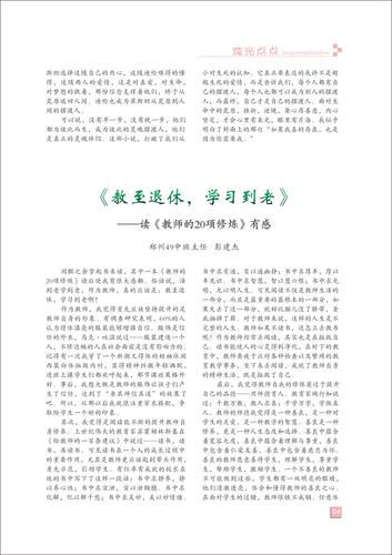页码 (4) 页码 (4)