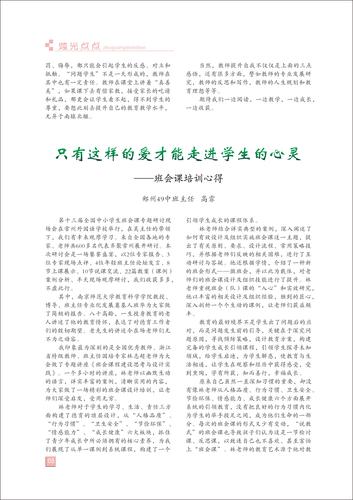 页码 (5) 页码 (5)