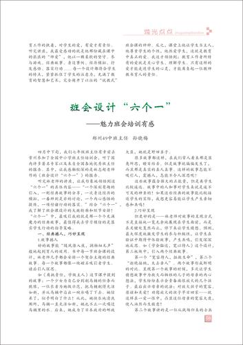 页码 (6) 页码 (6)