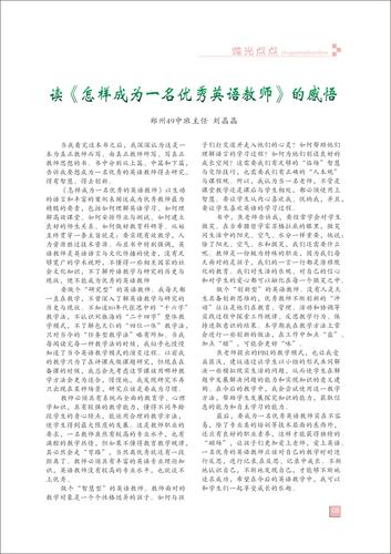 页码 (8) 页码 (8)