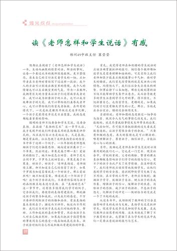 页码 (9) 页码 (9)
