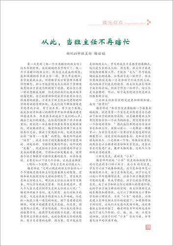 页码 (10) 页码 (10)