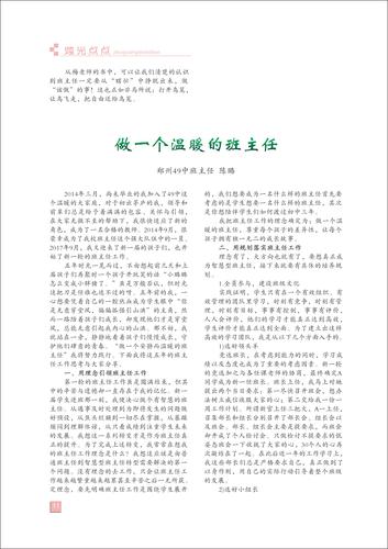 页码 (11) 页码 (11)