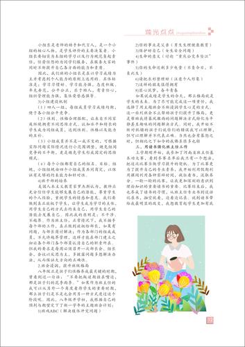页码 (12) 页码 (12)