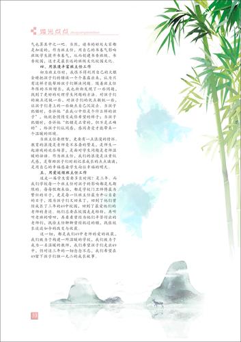 页码 (13) 页码 (13)