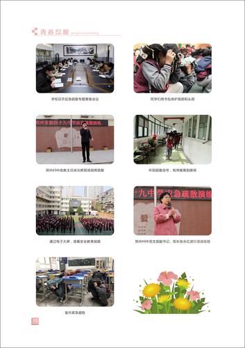 页码 (15) 页码 (15)