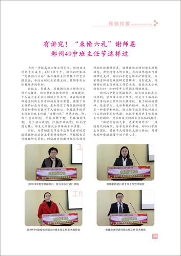 页码 (16) 页码 (16)