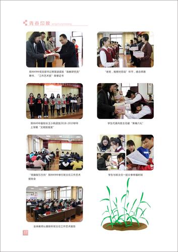 页码 (17) 页码 (17)