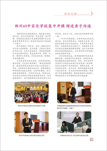 页码 (18) 页码 (18)