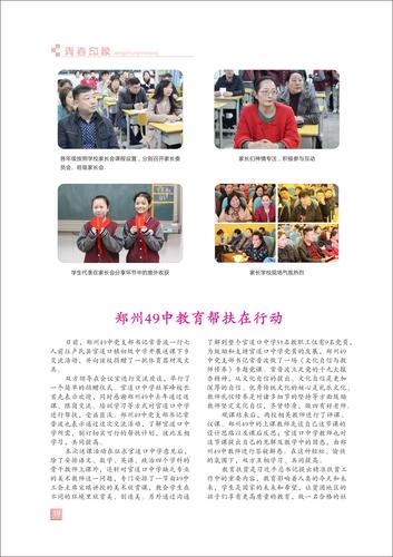 页码 (19) 页码 (19)