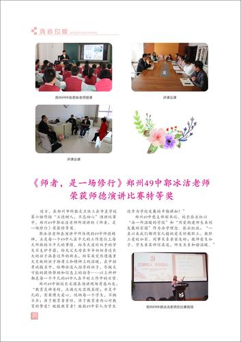 页码 (21) 页码 (21)