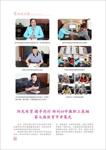 页码 (23) 页码 (23)
