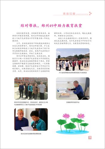 页码 (28) 页码 (28)