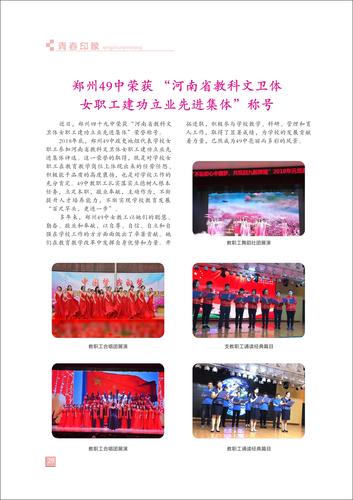 页码 (29) 页码 (29)