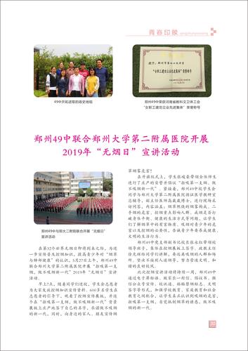 页码 (30) 页码 (30)