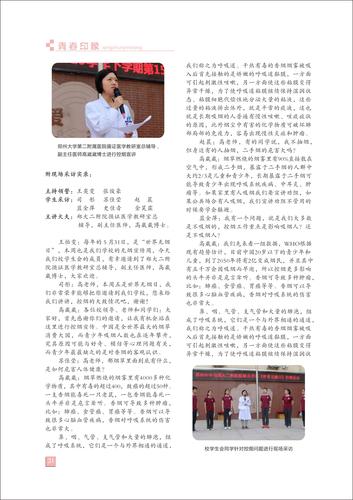 页码 (31) 页码 (31)