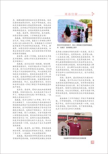 页码 (32) 页码 (32)