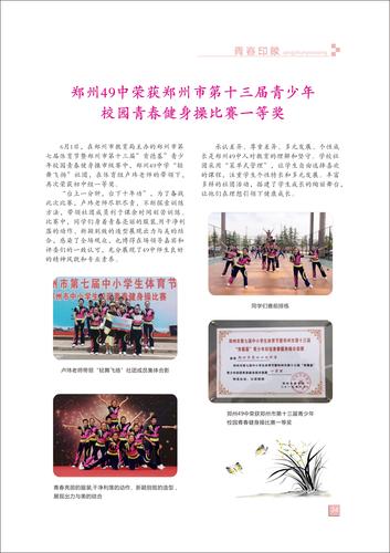 页码 (34) 页码 (34)