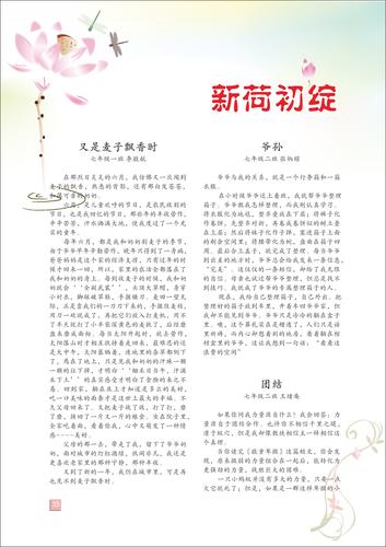 页码 (35) 页码 (35)