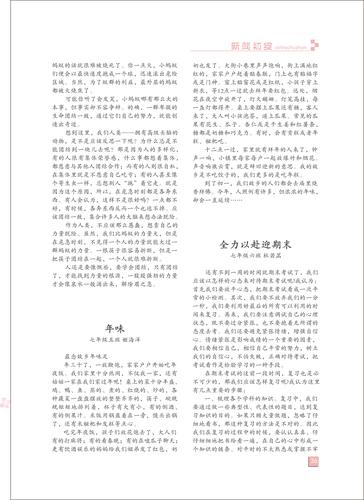 页码 (36) 页码 (36)