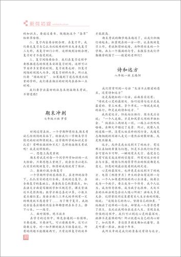 页码 (37) 页码 (37)
