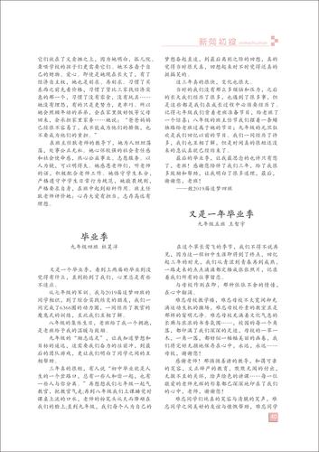 页码 (40) 页码 (40)