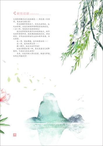页码 (41) 页码 (41)