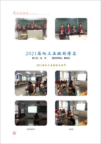页码 (43) 页码 (43)