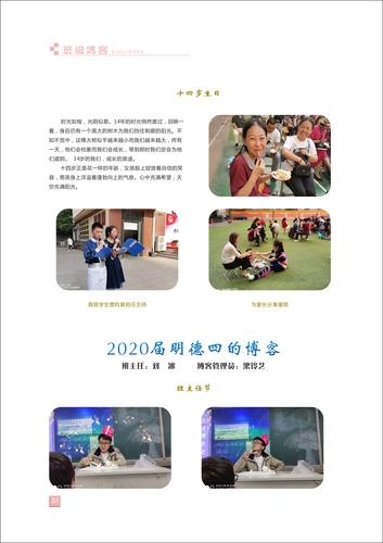 页码 (51) 页码 (51)