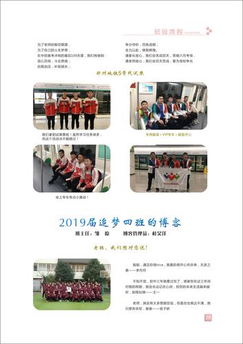 页码 (58) 页码 (58)